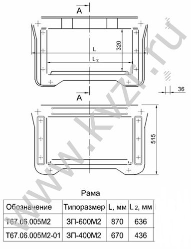 67 00 18. Лоток верхний т67.00.001м2. Лоток верхний к ЗП-600 черт.т67.00.001м2. ЗП 400.1.100. ЗП 400.2.100.