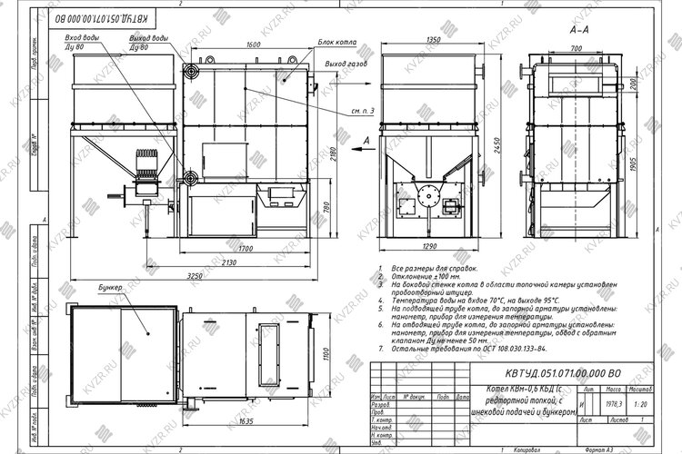 Чертеж автоматического котла на пеллетах 600 кВт с бункером 2 м3